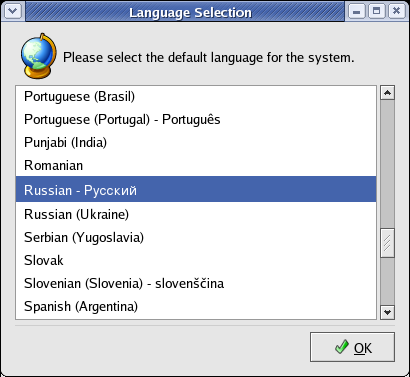 Select Russian  Pyccкий from the language selection list box